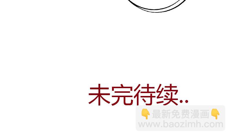 第282话 真真倒霉的刘坤51