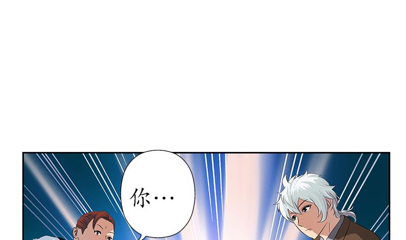 第148话 吃醋的大小姐19