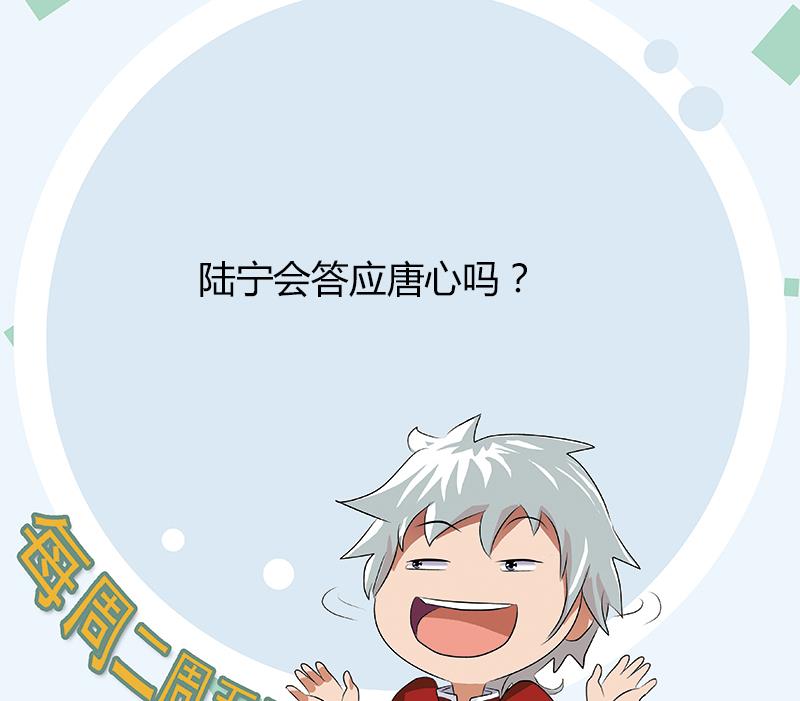 第370话 商人本性！57
