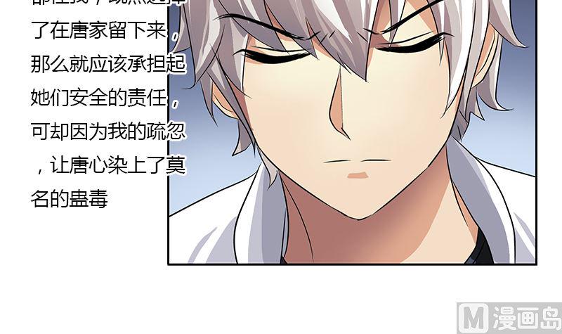 第333话 黄粱一梦14