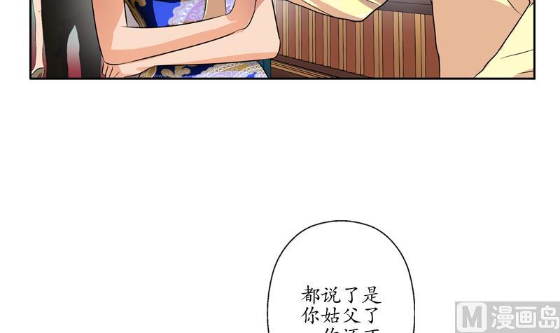第117话 杀意17