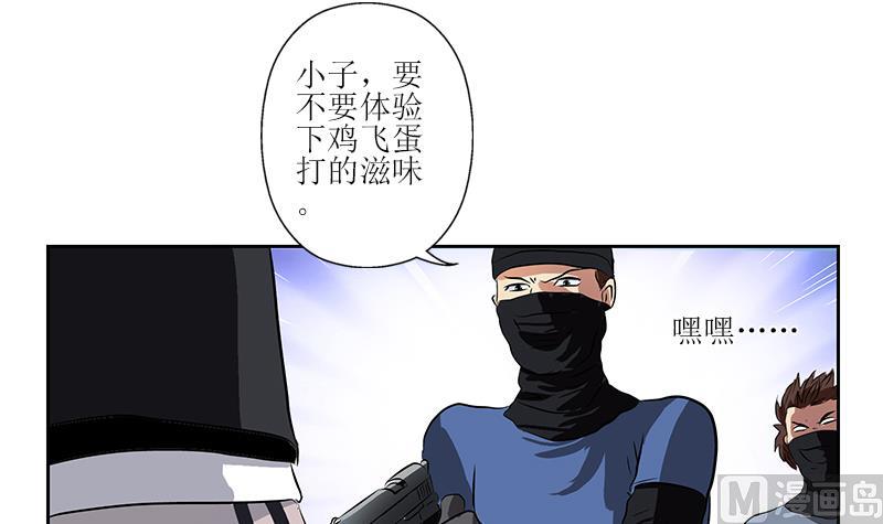 第284话 冰冷的枪38