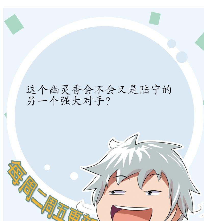 第169话 妖精52