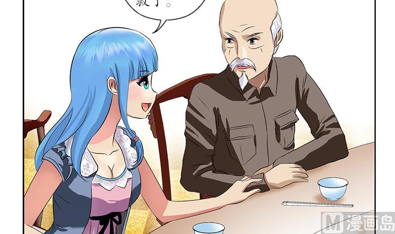 第210话 生魂草消息44