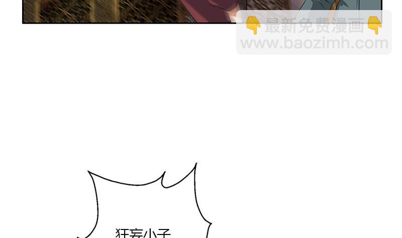 第314话 打脸！4