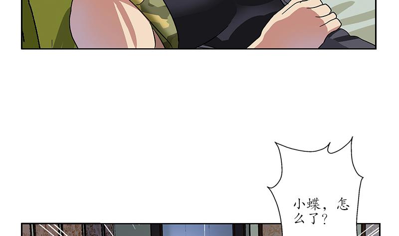 第200话 出发省城30