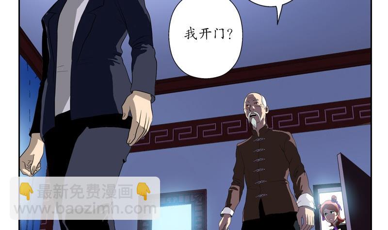 第85话 唐心的缘3