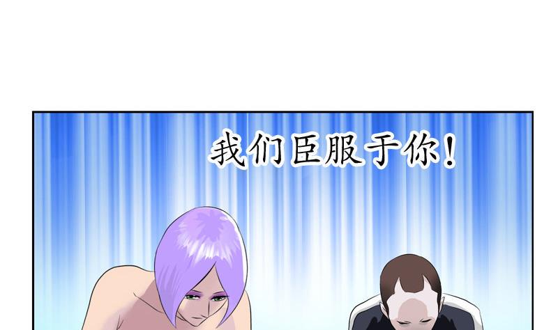 第96话 天杀门的秘密19