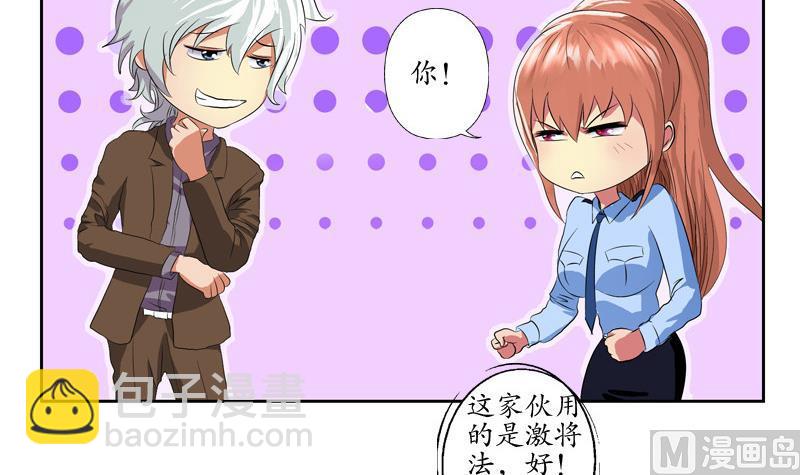 第141话 打赌5