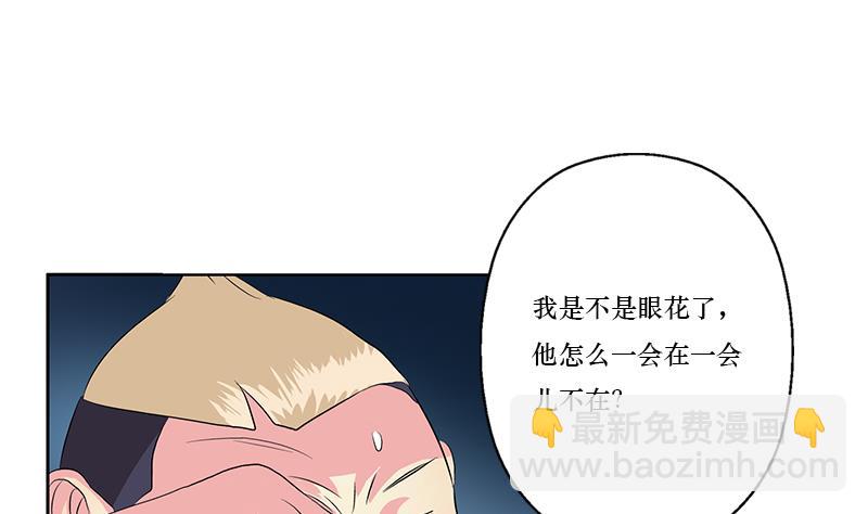 第363话 赌约49