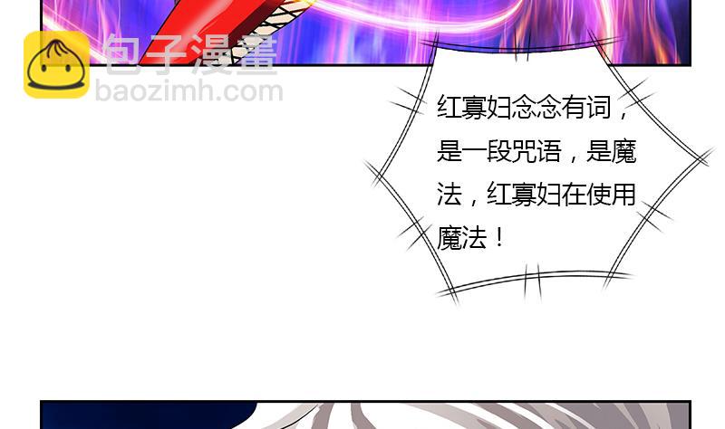 第325话 三人失踪4