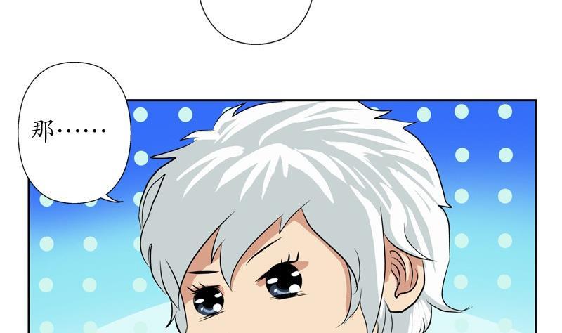 第79话  吻4