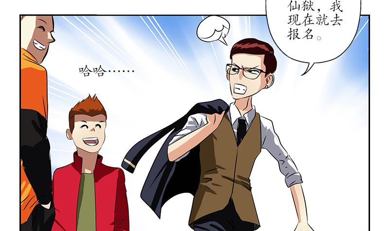 第253话 扩张39