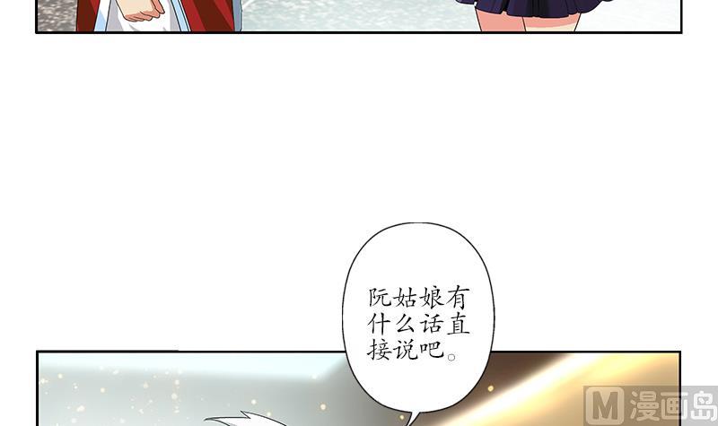 第174话 阮梦蝶26