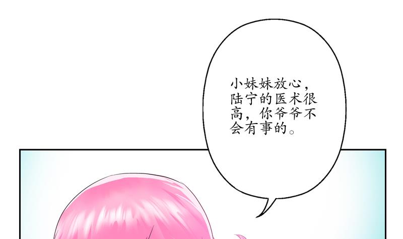 第125话 又见面了39