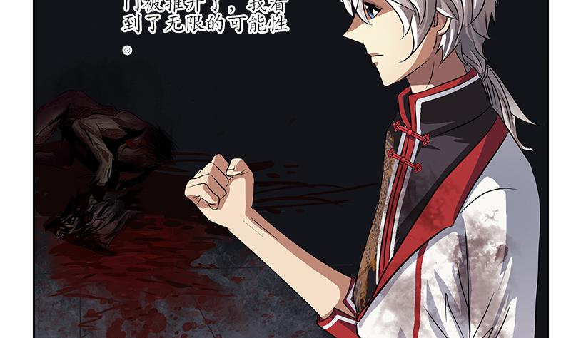 第239话 兰兰乖！3