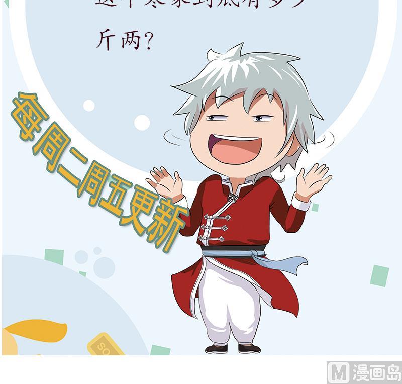 第214话 竞争对手53