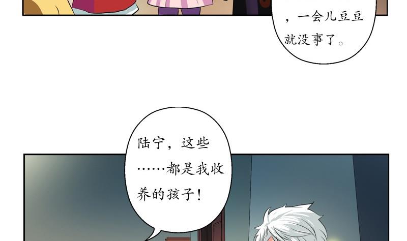 第87话 知性女人37