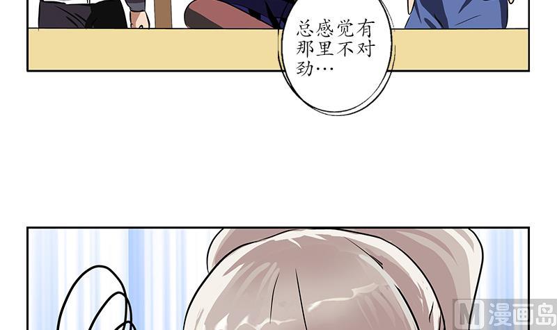 第254话 张青加入53