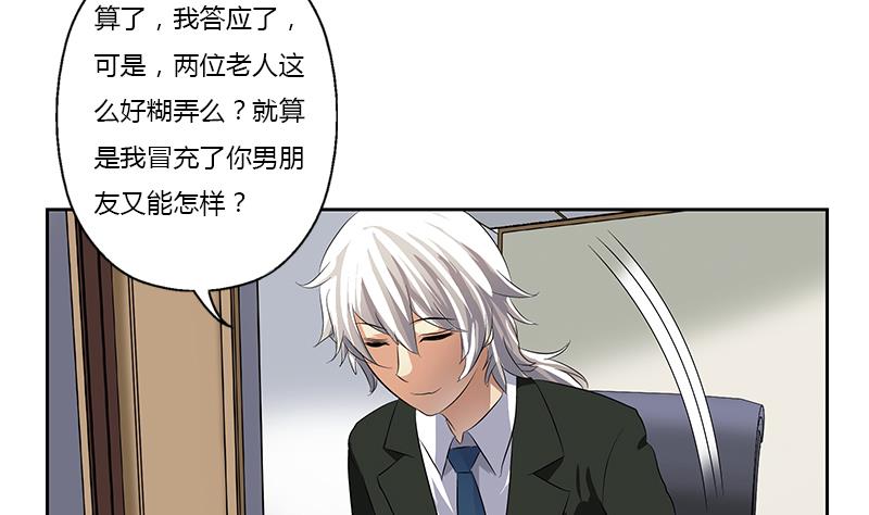 第369话 吞并计划10