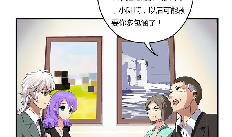 第398话 急救3