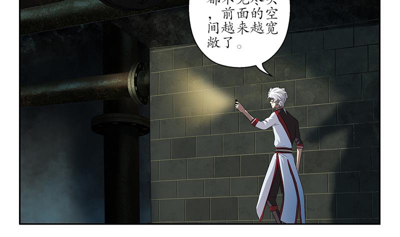 第229话 食尸兽王22