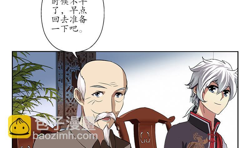 第212话 尴尬9