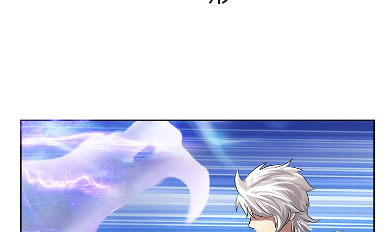第303话 陆宁得罪不起的人？49