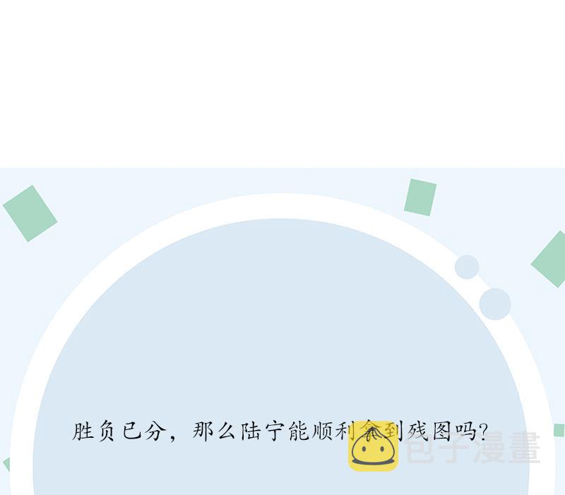 第221话 神转折啊57