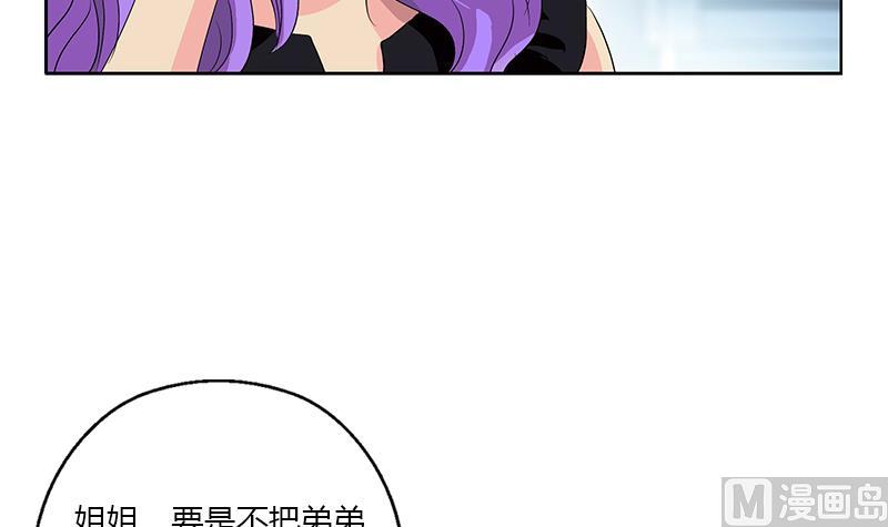 第368话 男朋友！38