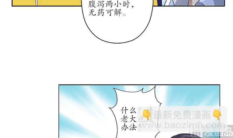 第167话 校庆风波44