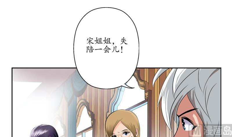 第117话 杀意38