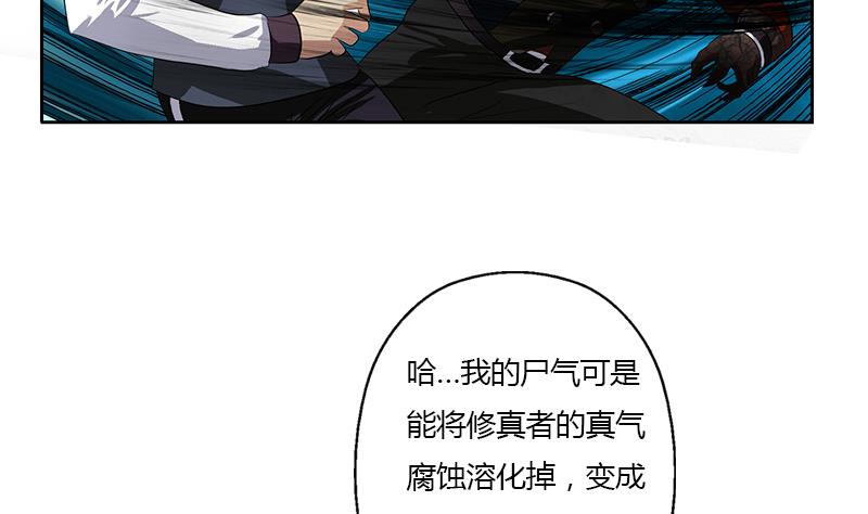 第355话 柳如梦的选择6