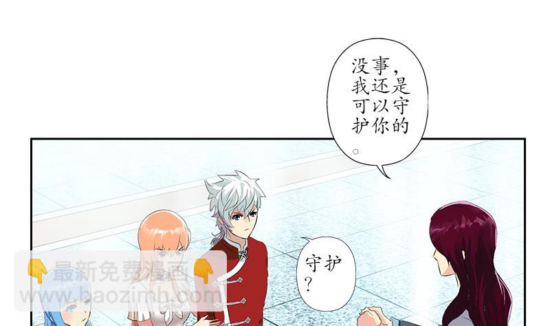 第176话 燕藏龙45