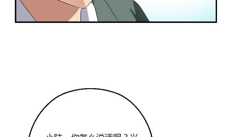 第395话 这个逼给一百分19