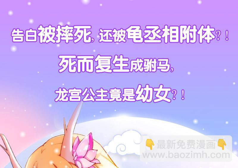 第190话 离奇命案48