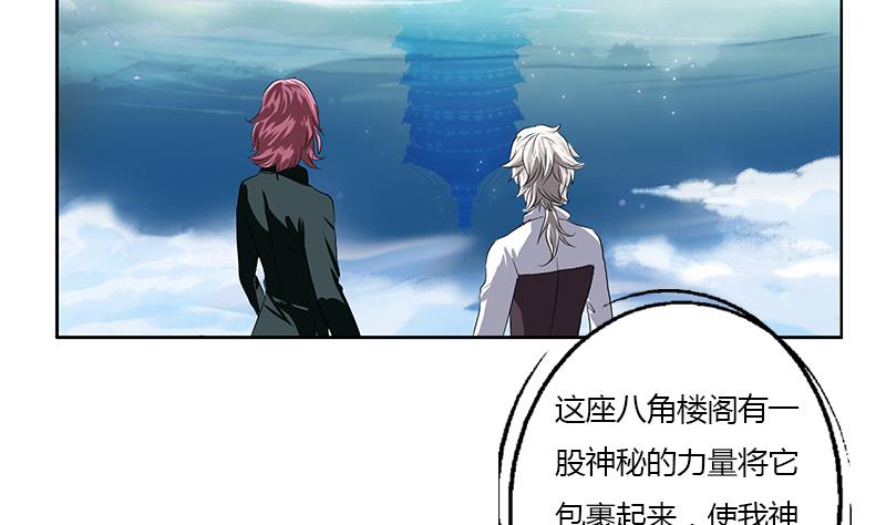 第339话 三生三死门43