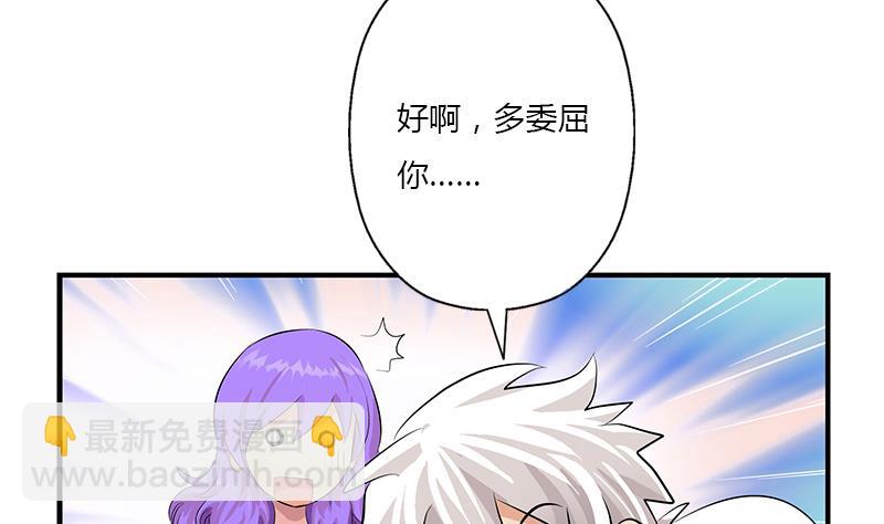 第400话 挂牌色狼24