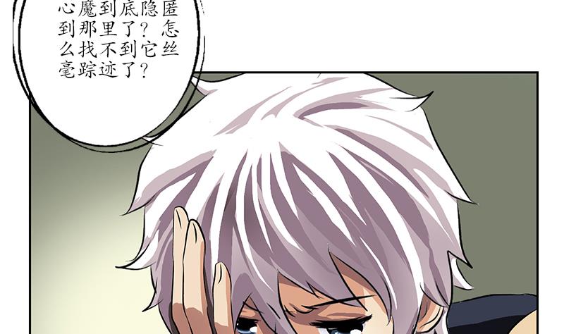 第257话 失控43