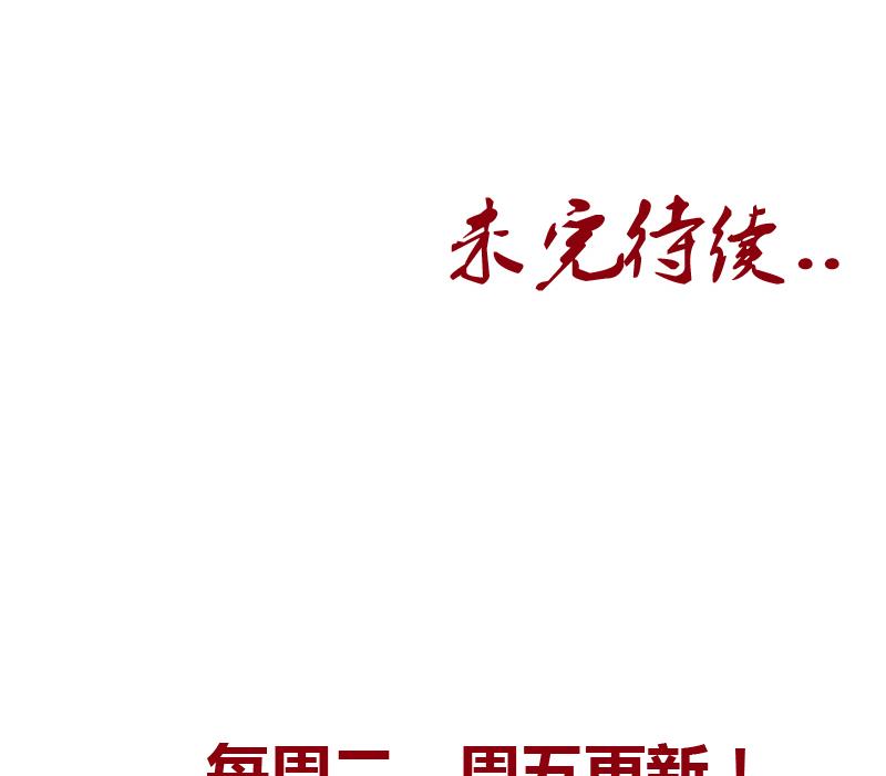 第112话 送福伯造化58
