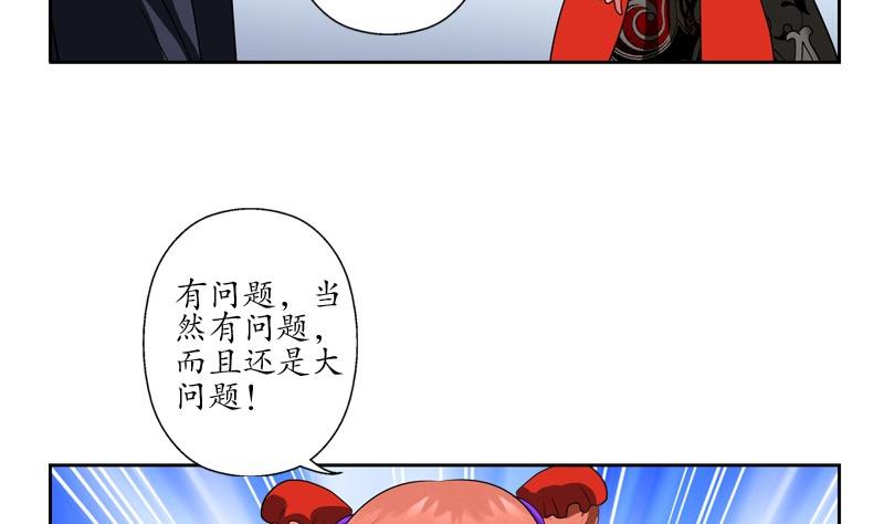 第81话 不干净34