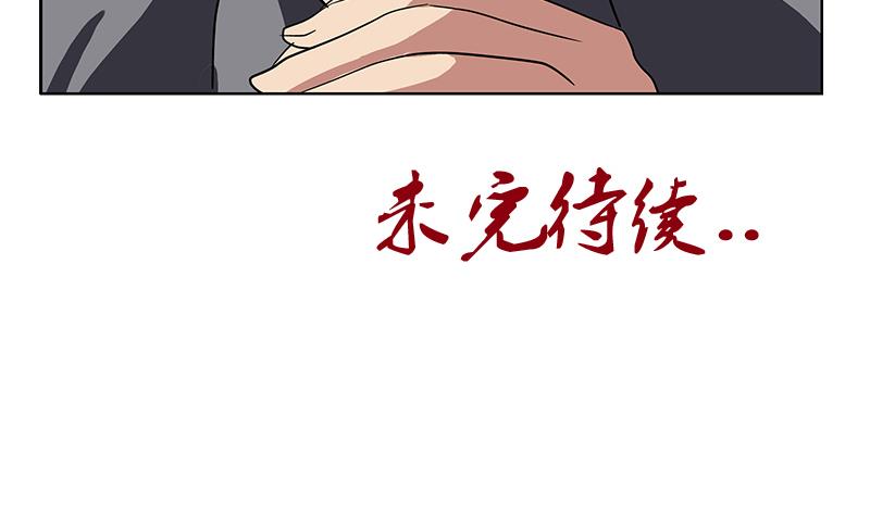 第223话 寒老怪54