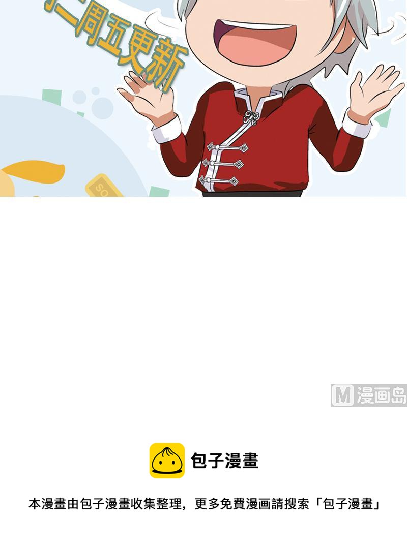 第173话 被吃死53