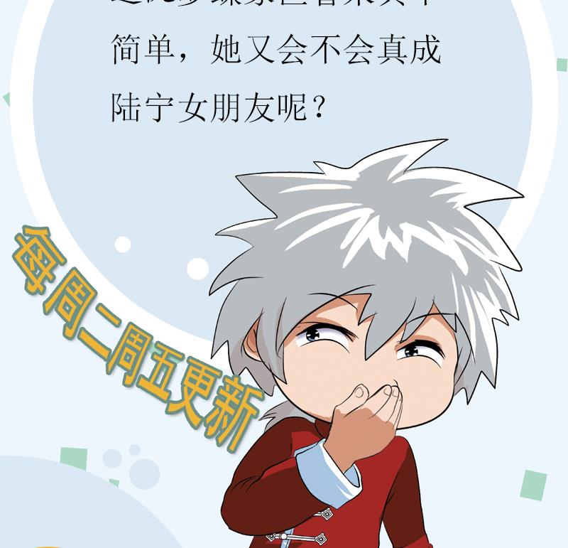 第174话 阮梦蝶52