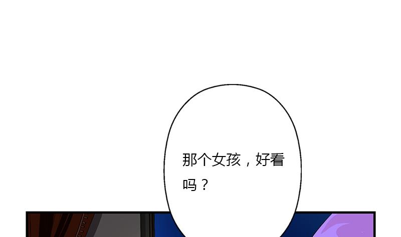第401话 睡不着28