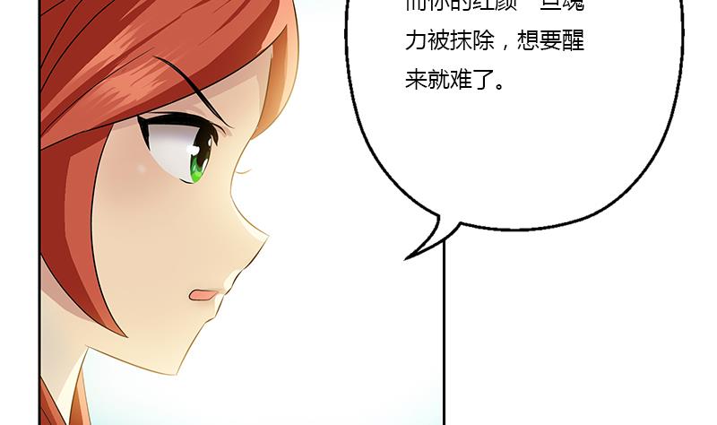 第342话 阴谋37