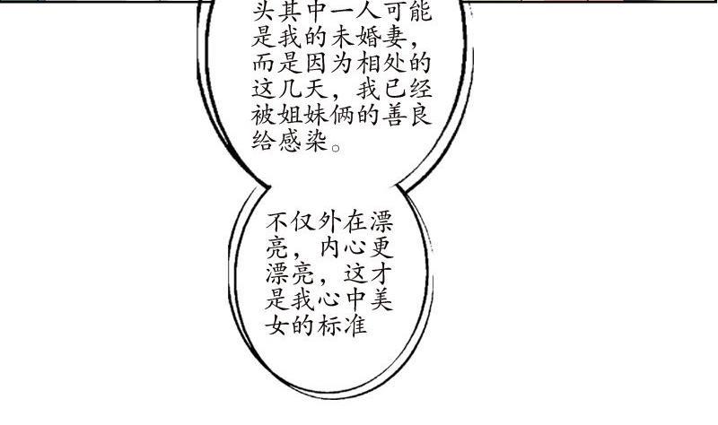 第97话 冥灵诀22