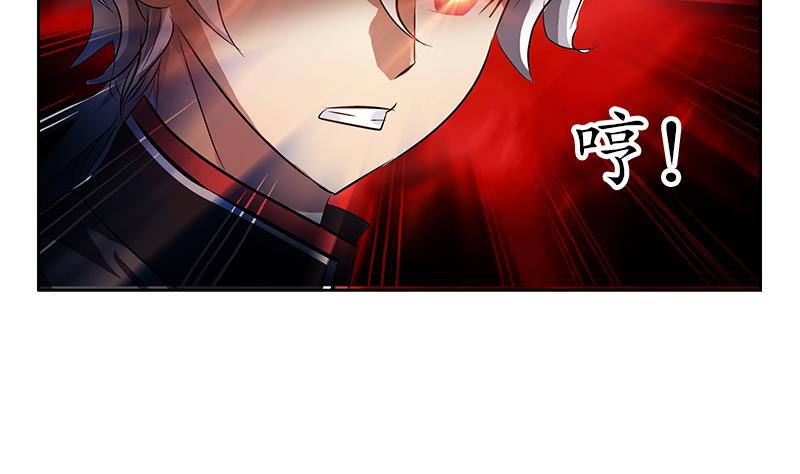 第238话 血龙诀54