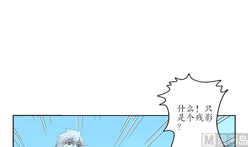 第220话 震怒的寒无道11