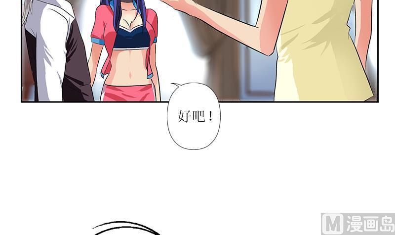 第320话 霜霜，你真漂亮23